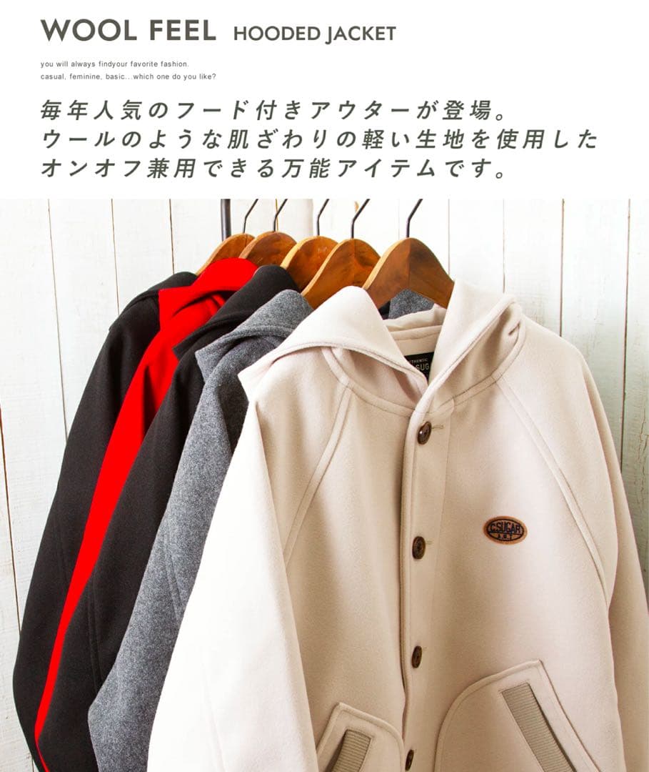 再値下げ　ウールフィール　ジャケット　黒　CUBESUGAR キューブシュガー