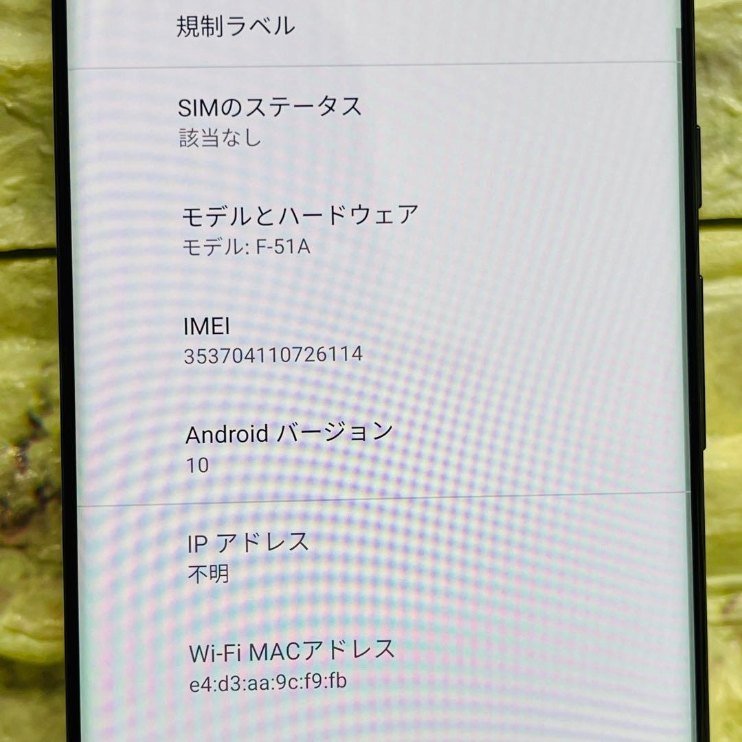 美品 SIMフリー arrows 5G 128GB ネイビーブラック 電池良好