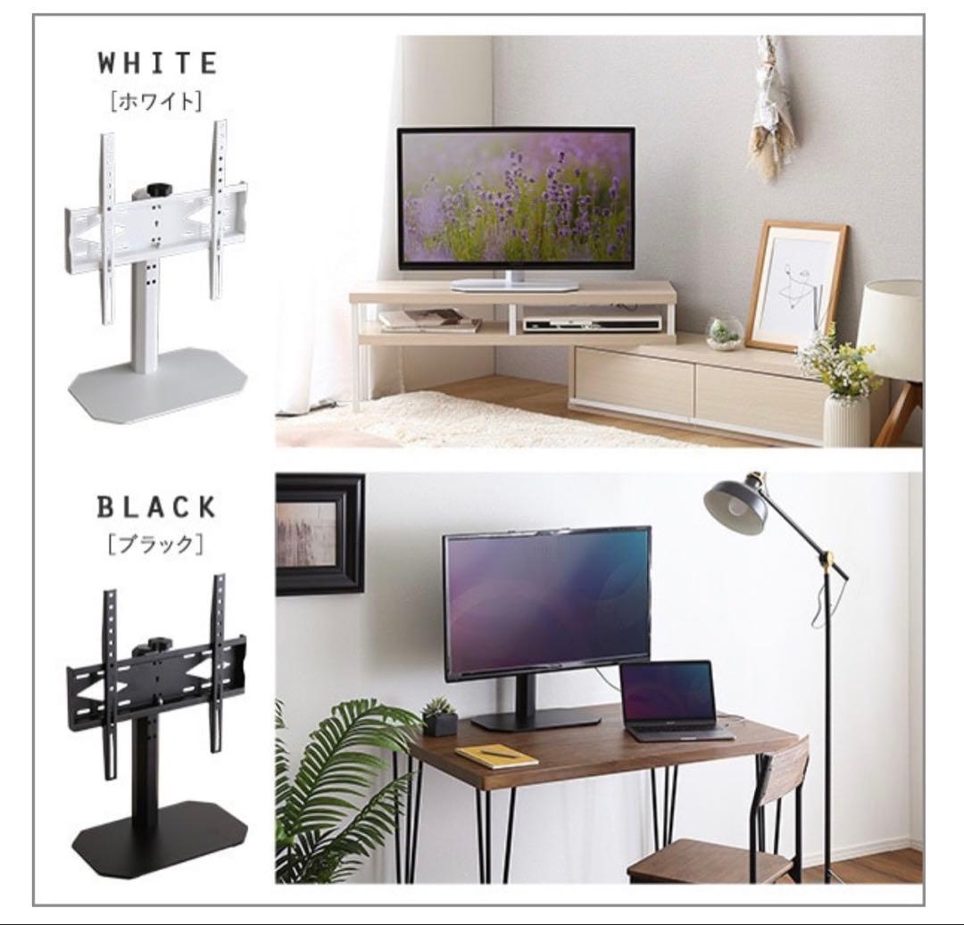  taste 卓上テレビスタンド　OTG-C 黒