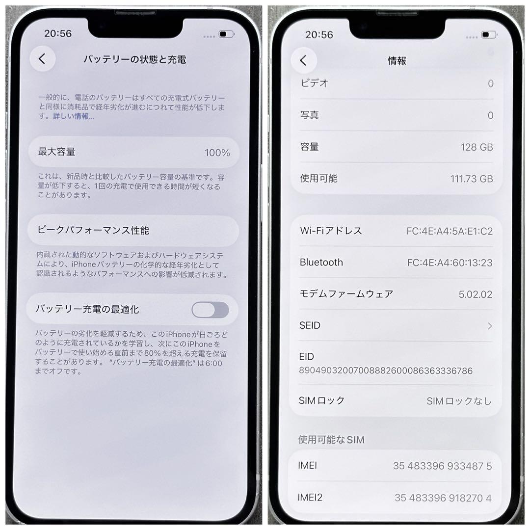 iPhone13 本体 Pink 128GB SIMフリー