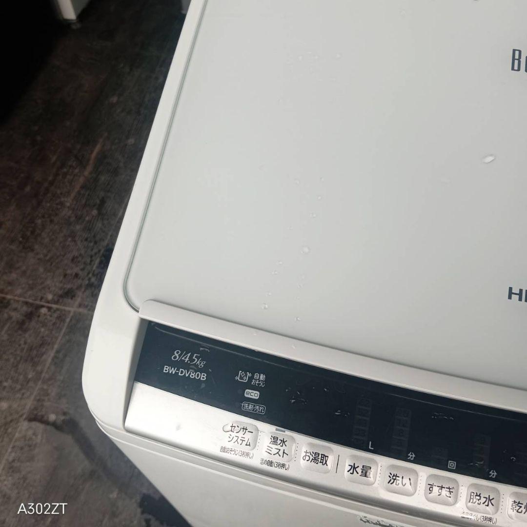 154設置まで対応 日立　人気モデル　洗濯機　8㌔ 乾燥機能付き