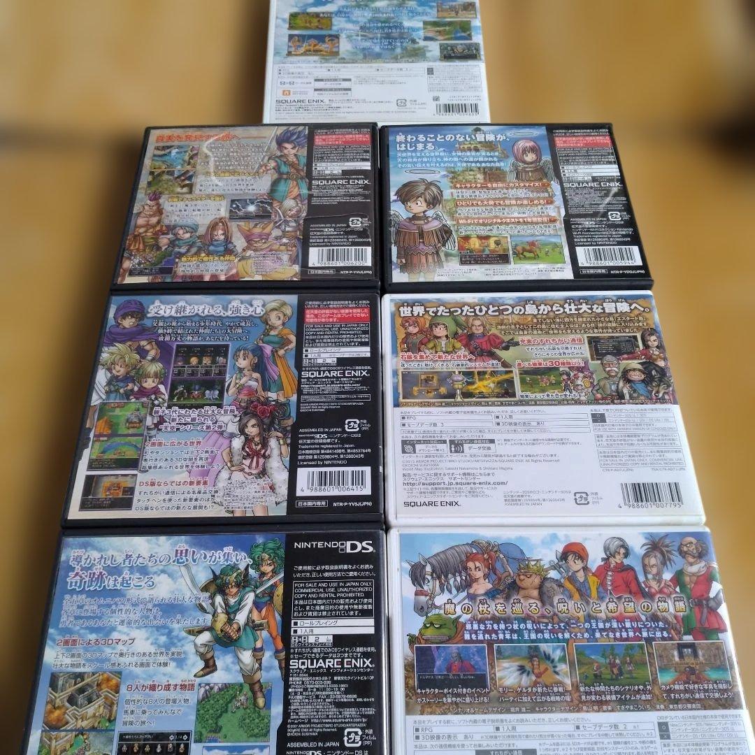 ドラゴンクエストIV V VI VIII VII IX XI ソフト7本セット