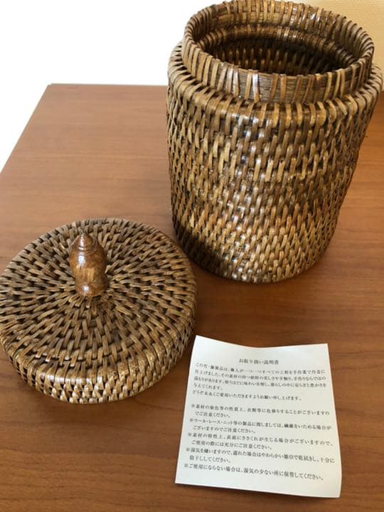 ラタン　ハンドメイド小物入れ　ペア　未使用