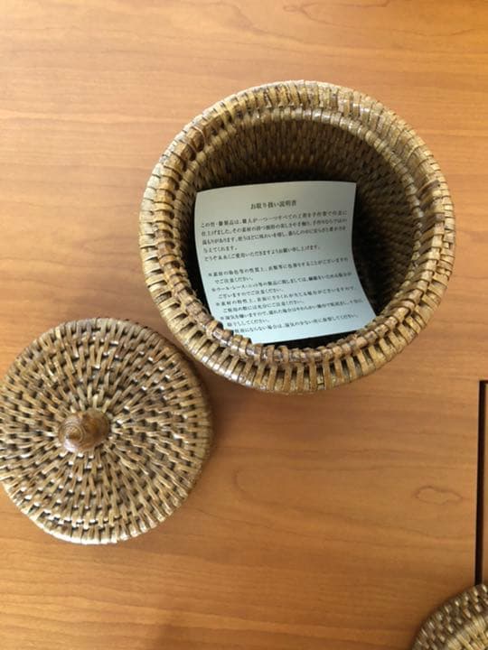 ラタン　ハンドメイド小物入れ　ペア　未使用