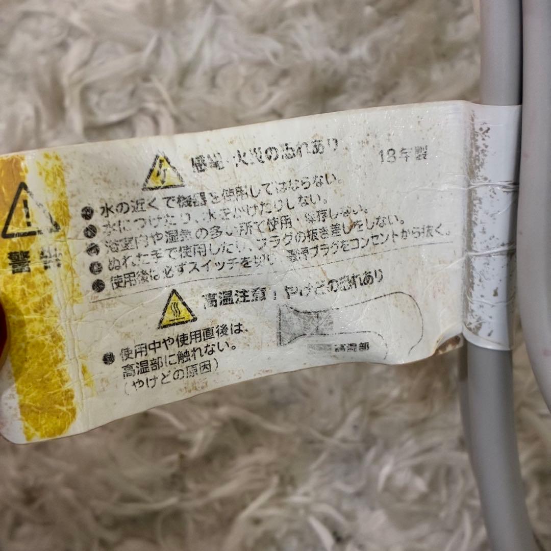 リュミエリーナ レプロナイザー3Dplus ドライヤー ヘアケア