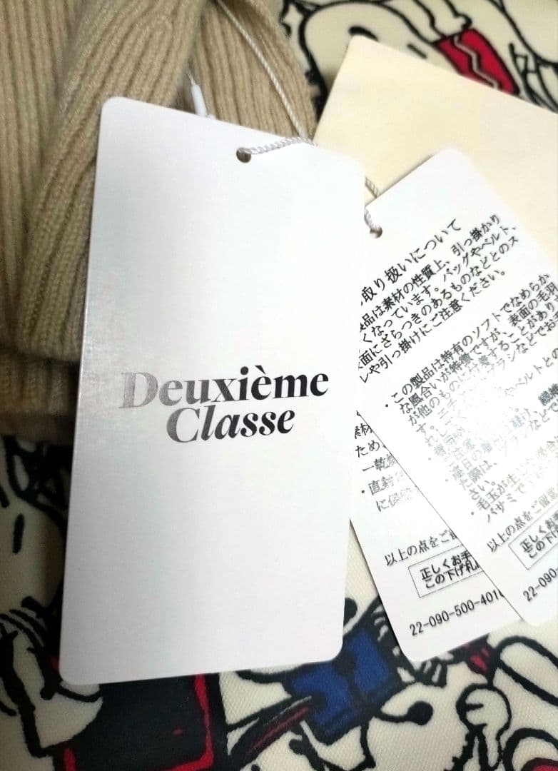 Deuxieme Classe*JUSPER RIB フーディ♡新品タグ♡