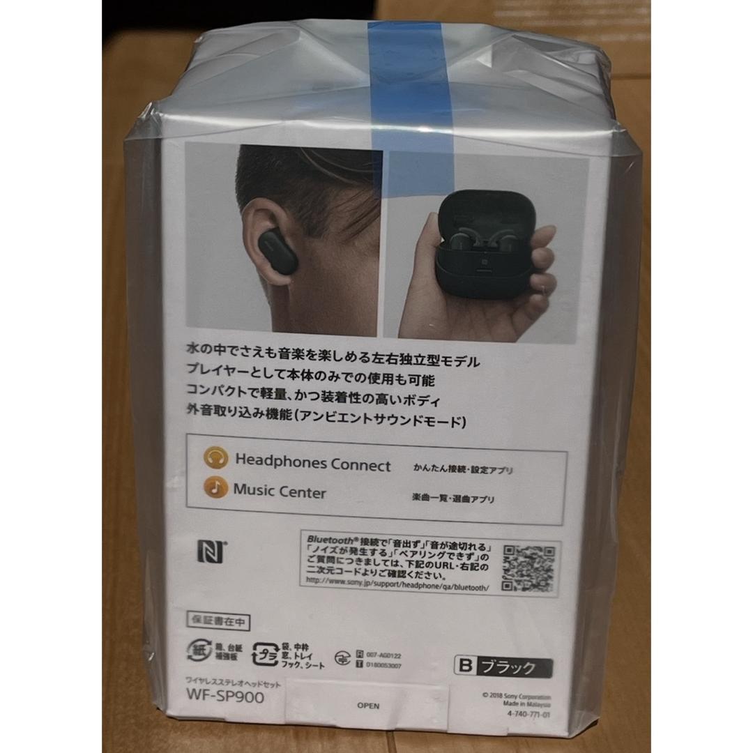 【生産終了品】ソニー ワイヤレスイヤホン WF-SP900 ブラック