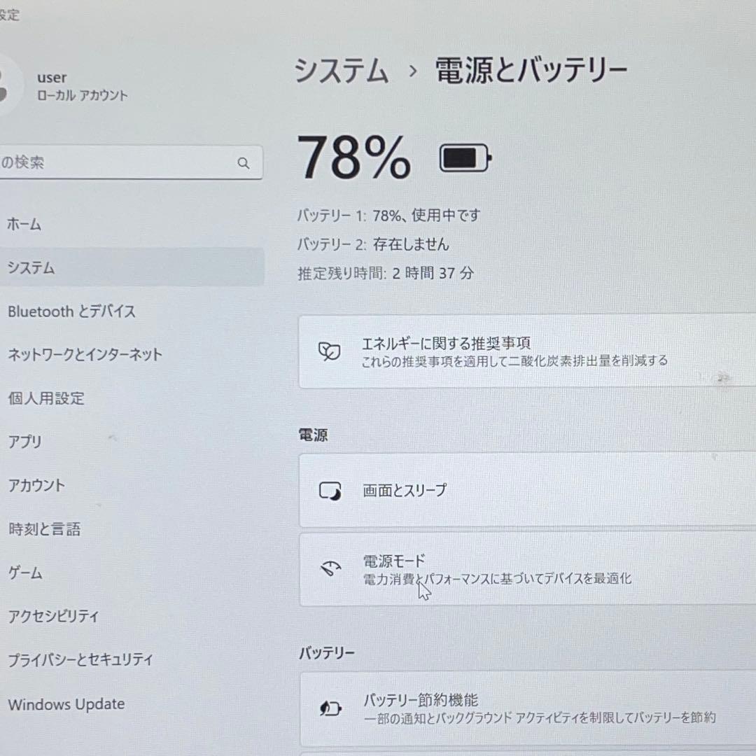 TOUGHBOOK CF-20 128GB　i5-7Y57 Win11 美品#7