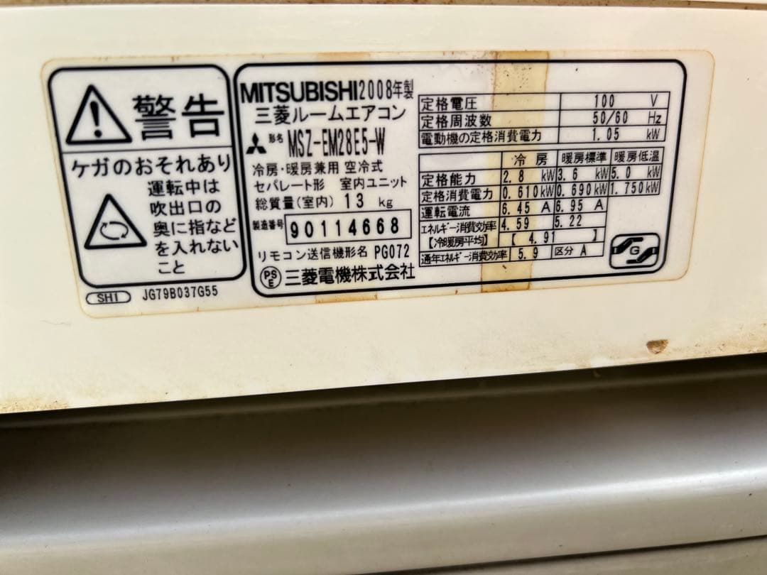 主に14畳用！！MITSUBISHI MSZ-CL28E5-Wセット！
