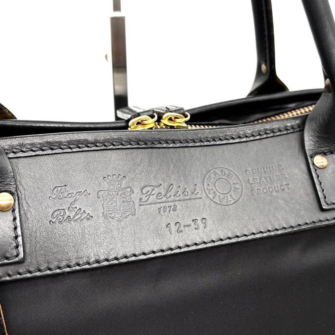 極美品 フェリージ ビジネスバッグ ロゴ 12-39 A4可 大容量 メンズ 黒