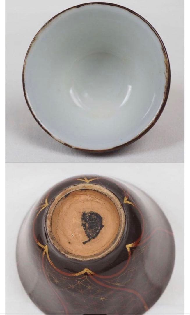 送料無料 極希少　江戸後期～明治期豊楽焼煎茶碗5客 箱付　茶道具