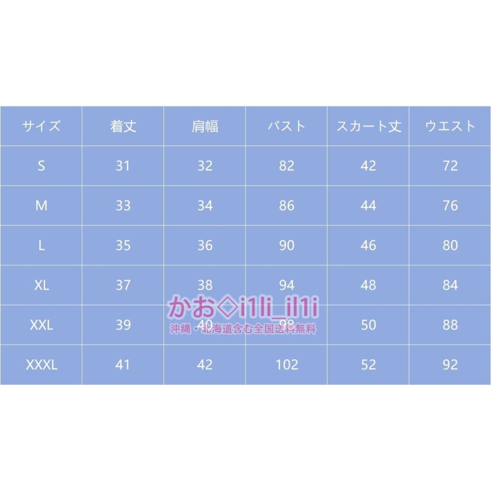 プリパラ 南みれぃ コスプレ衣装