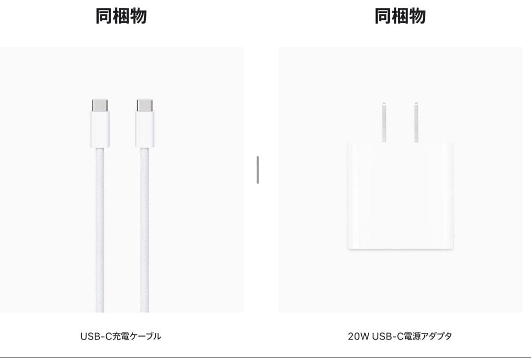 【新品未開封】iPad mini (A17-Pro) 128GB 第7世代