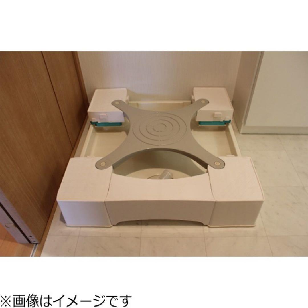 お値下げ！【新品・未開封】新生産業株式会社　マルチメゾン　洗濯機　かさ上げ