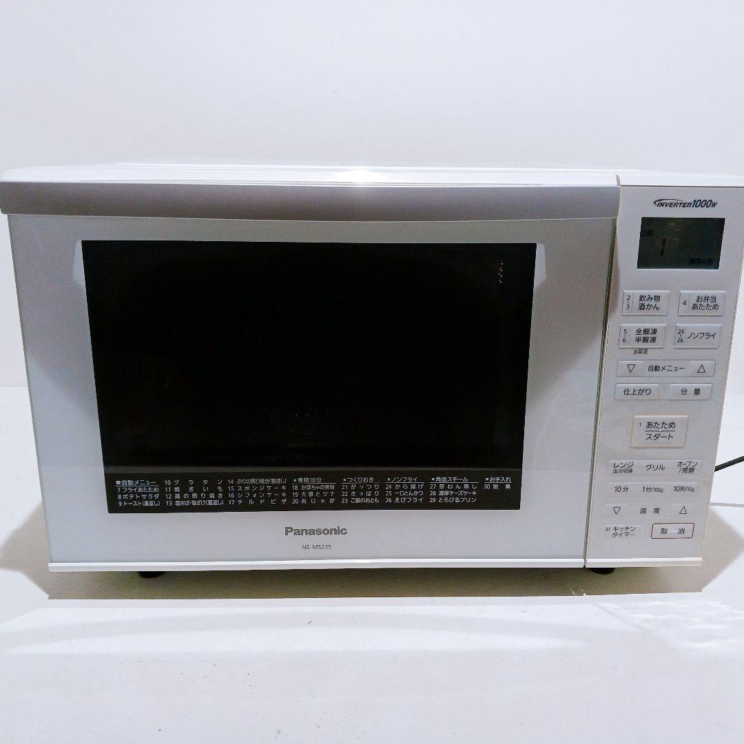 Panasonic パナソニック オーブンレンジ　NE-MS235 2018年製