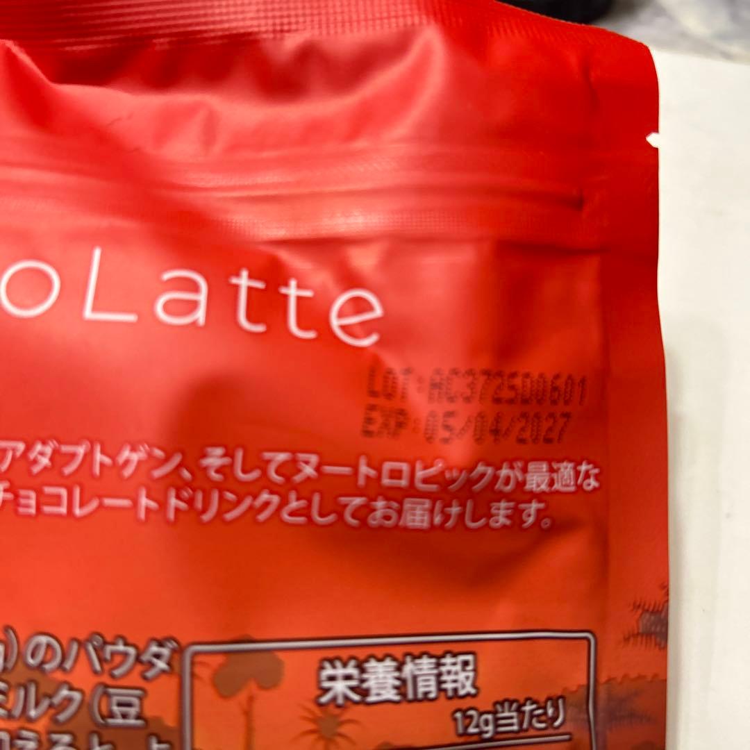 アダプトラテ＆デカフェ