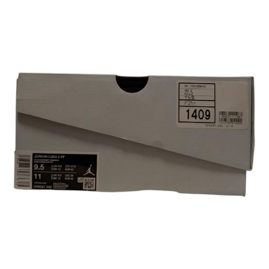 JORDAN LUKA 5 PF ルカ5 バッシュ　ジョーダン