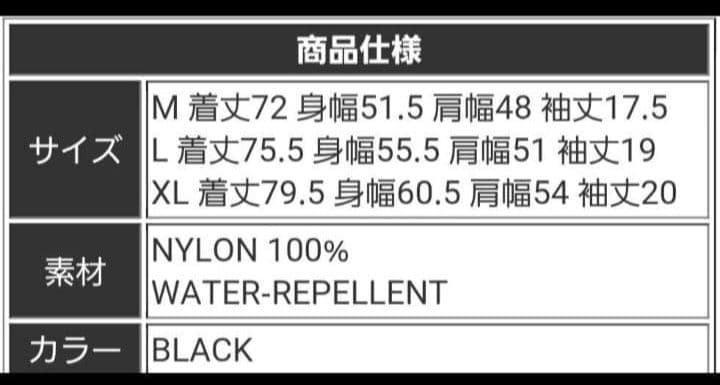 ELECTRIC ナイロンジャケット　アノラックジャケット M 黒パッカブル仕様