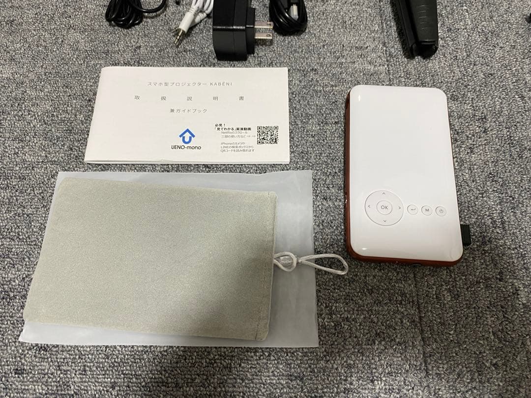 UENO-mono KABENI 1080 Ultra HD プロジェクター