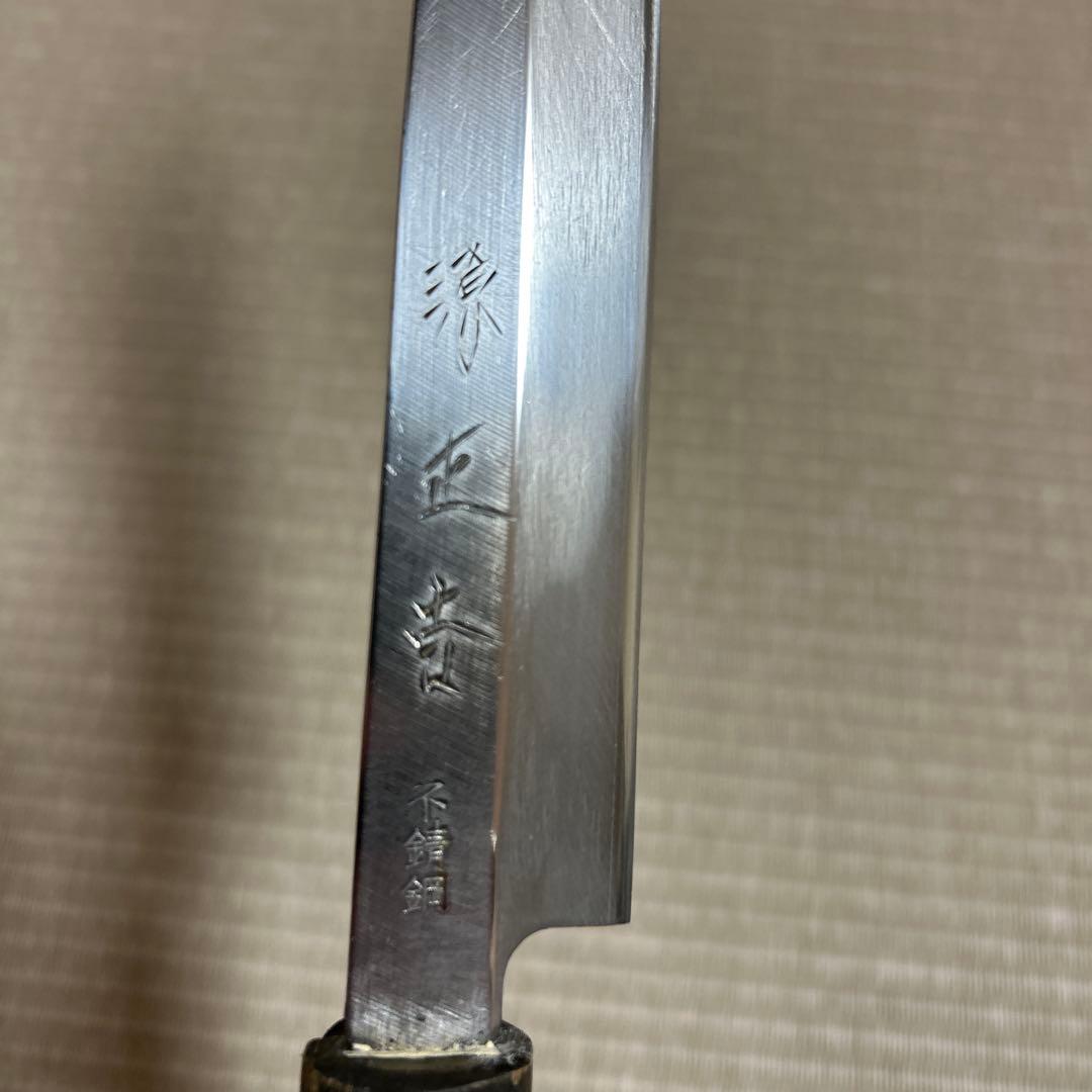 特殊鋼　柳刃　包丁　和包丁　堺正吉　黒水牛柄　刺身包丁