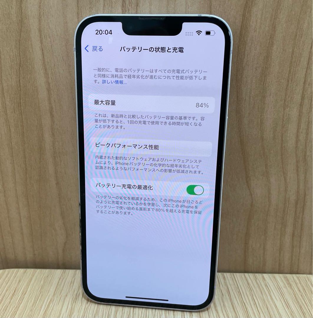 Apple iPhone 14 256GB SIMフリー MPW93J/A