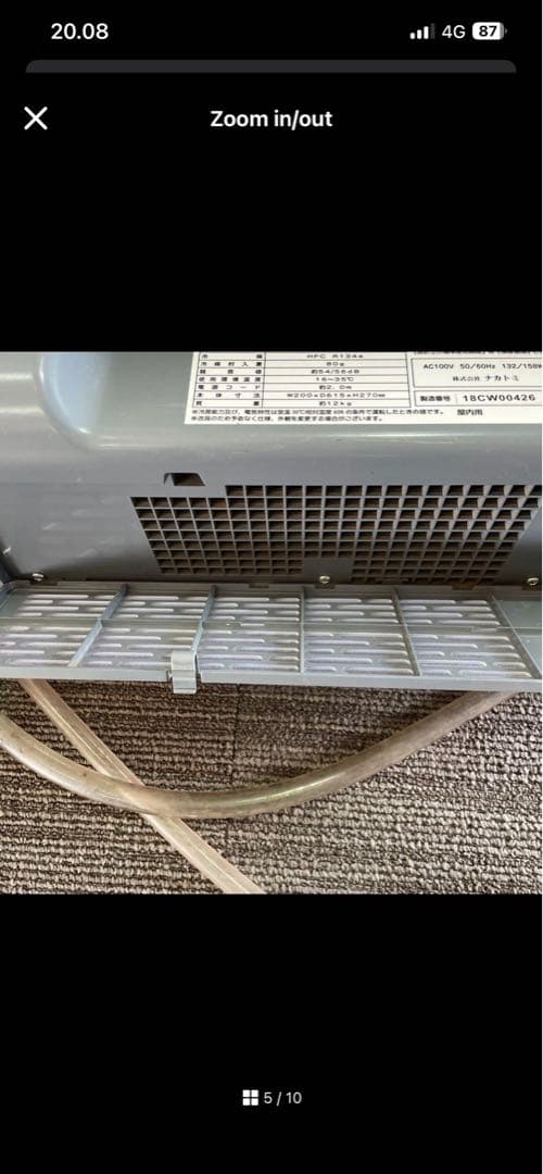 ナカトミ　ポータブルミニクーラー　2021年製　PMC-8A