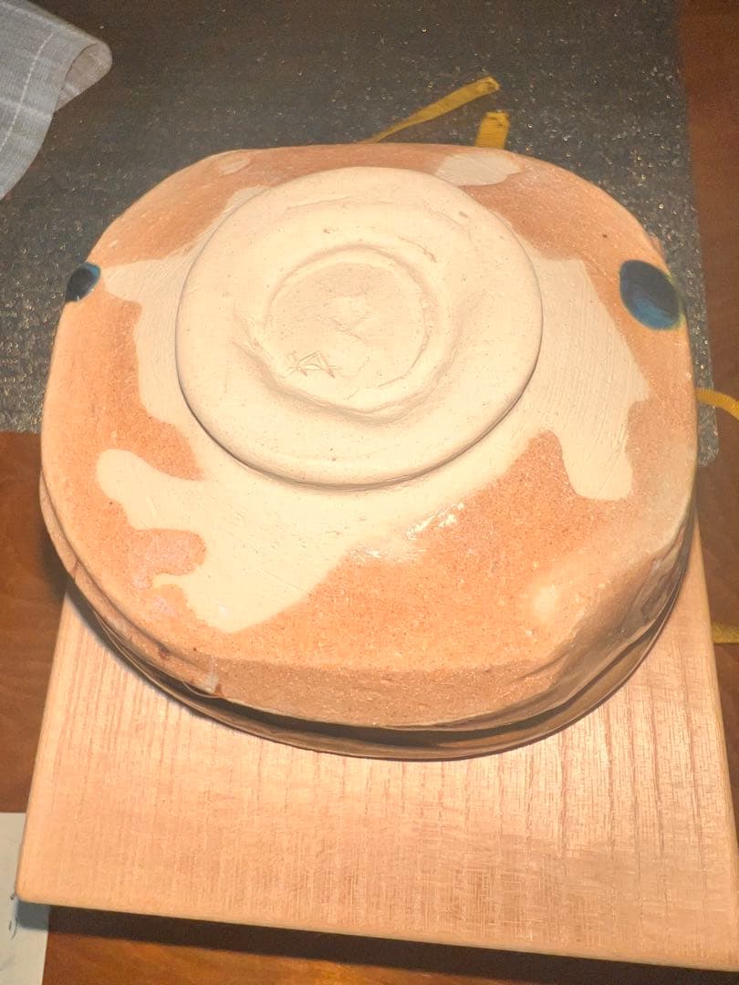 173 加藤芳右衛門 作 赤織部 茶碗 共箱 京焼 清水焼 茶道具 未使用