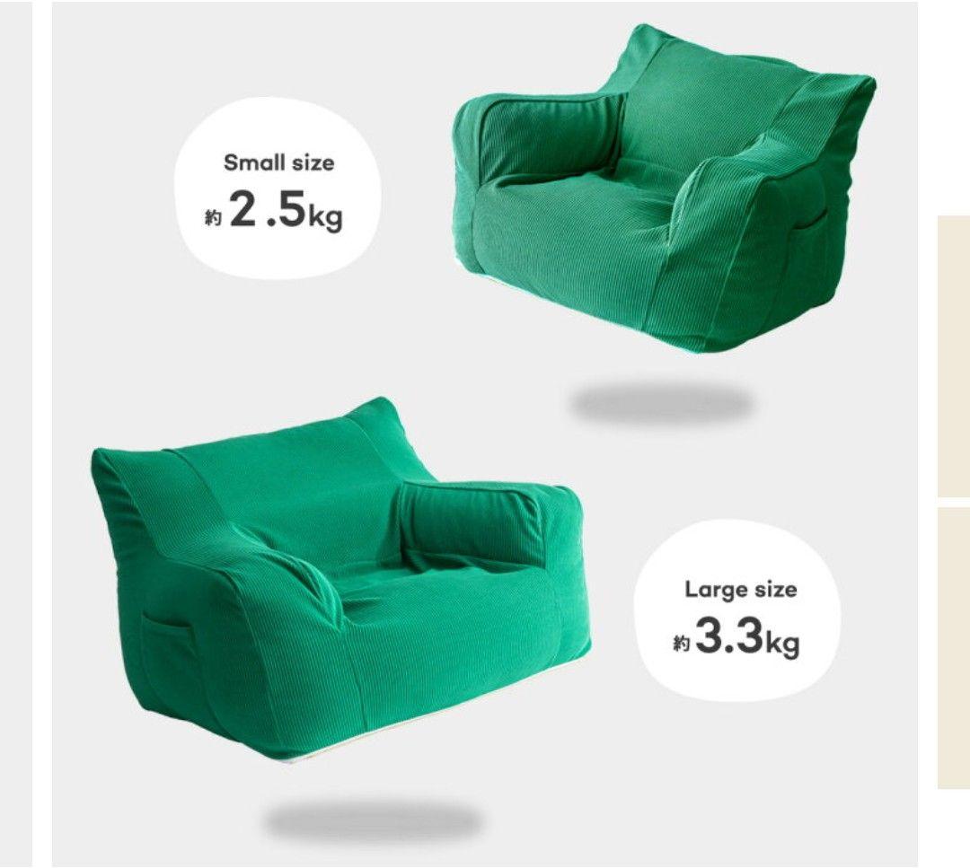 ビーズクッション　ソファ