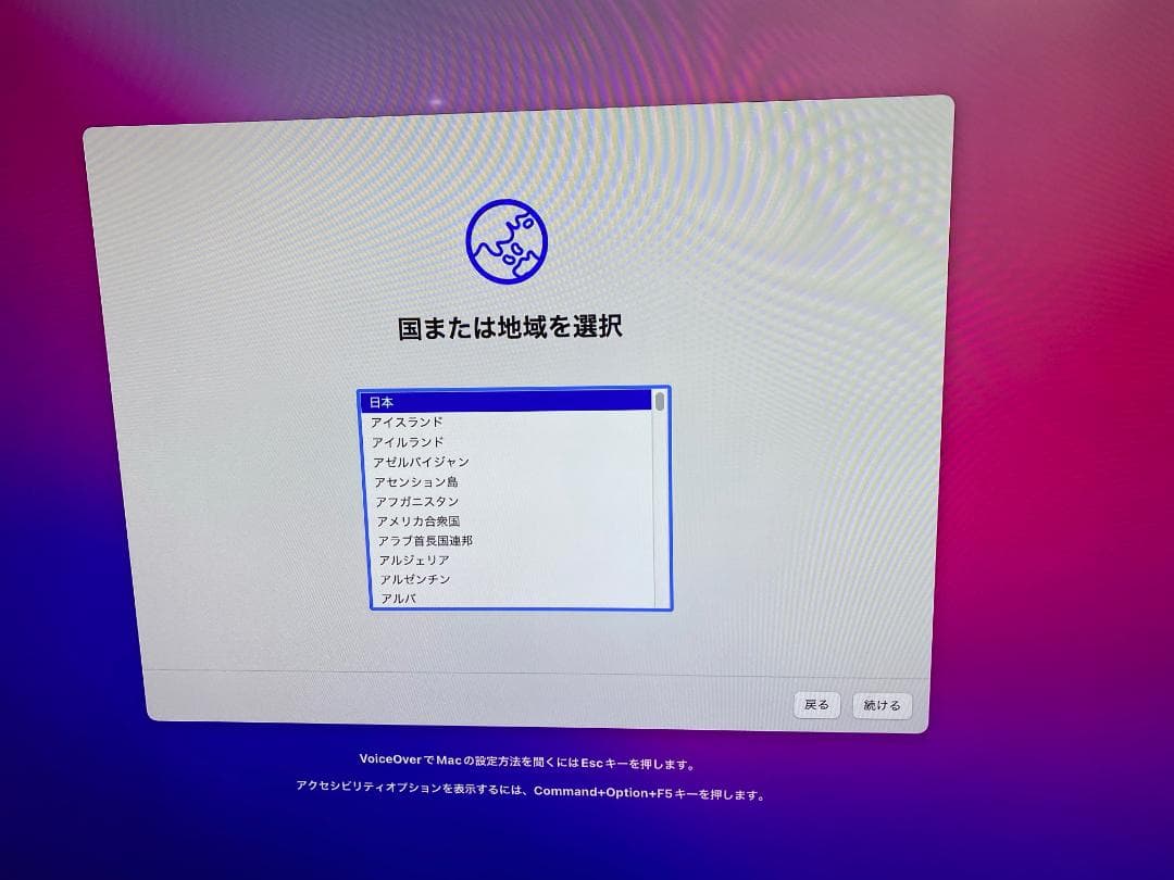 あ*ら様 Mac Pro(Late2013) 6-Core Xeon/64GB/