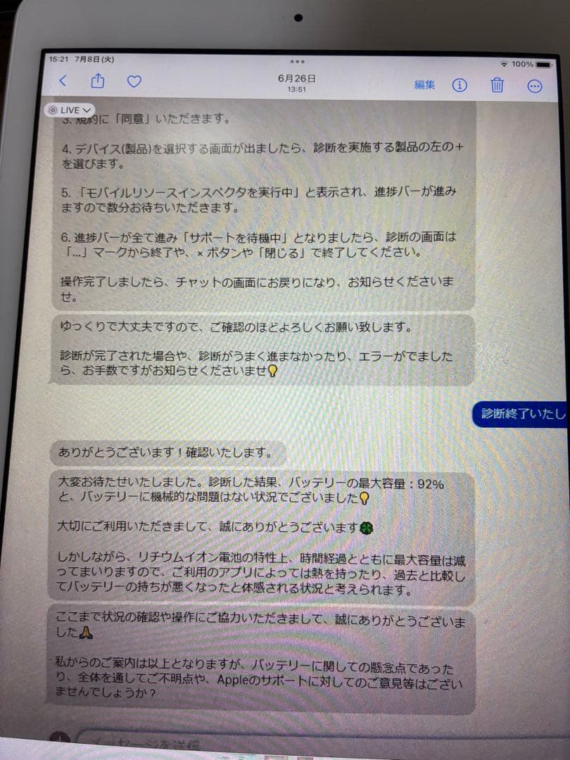 【iPad Air 2 Wi-Fi + Cellular 96% ゴールド 】