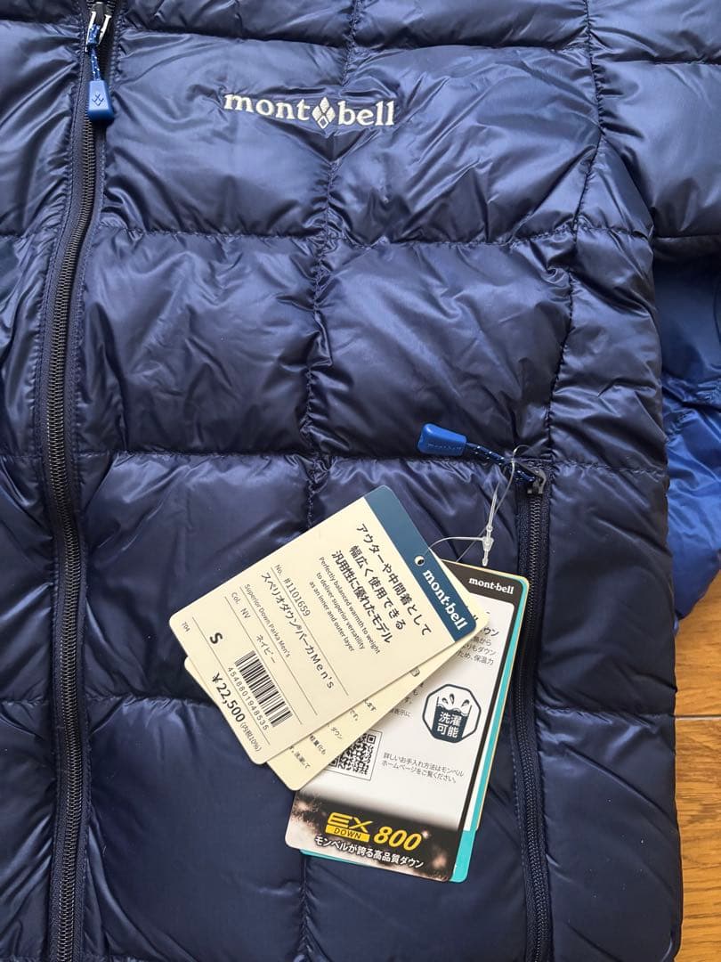 as　スペリオダウンパーカー　ネイビー　S