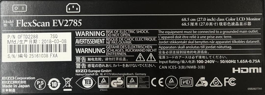 ディスプレイ・モニター本体 EIZO EV2785