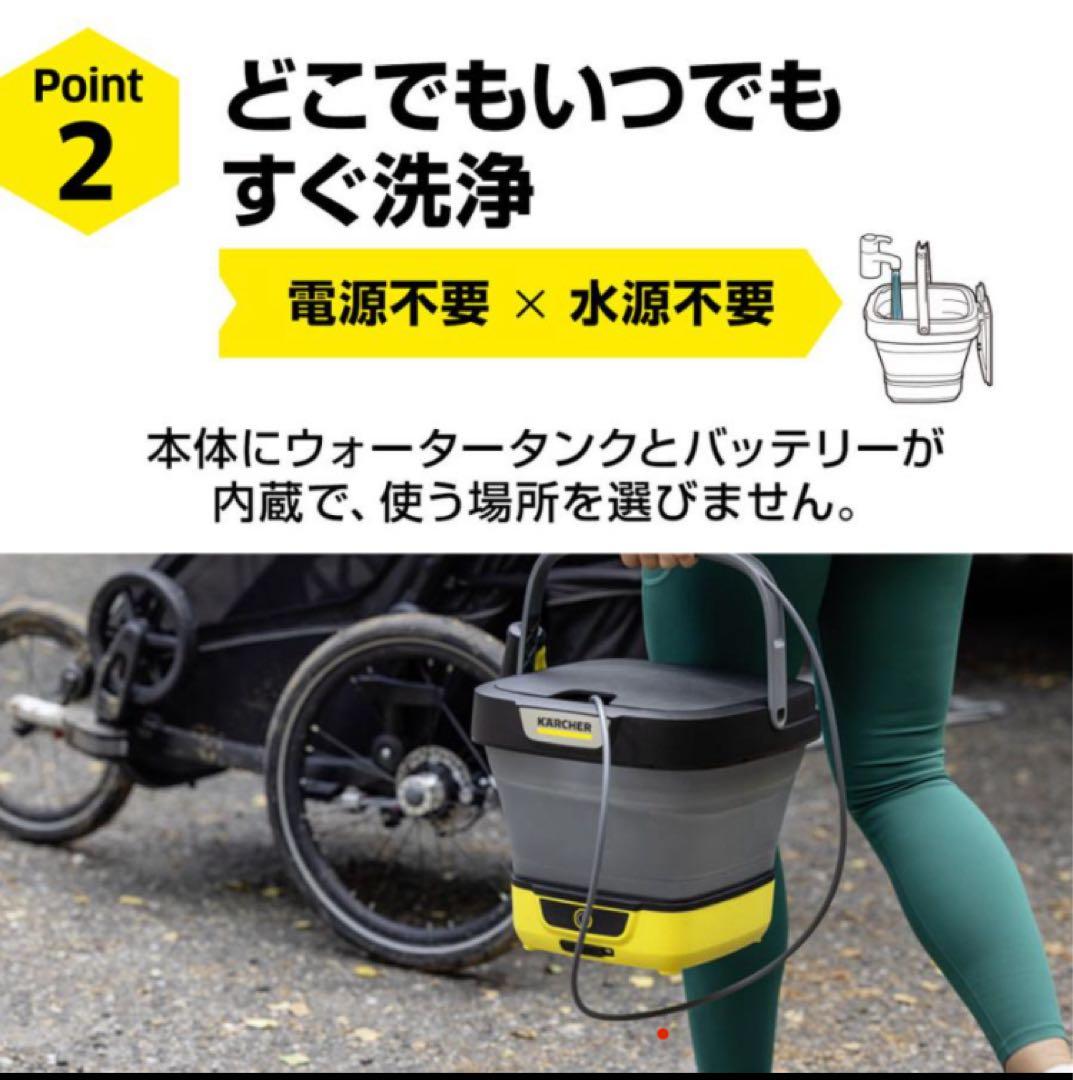 たま様用✳︎KARCHER OC 3 Foldable 高圧洗浄機本体