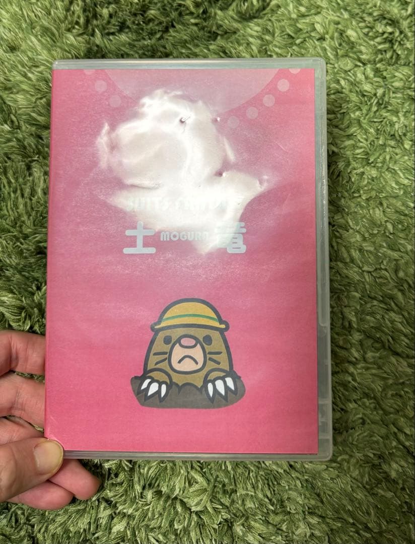 SF DVD 1点　土竜