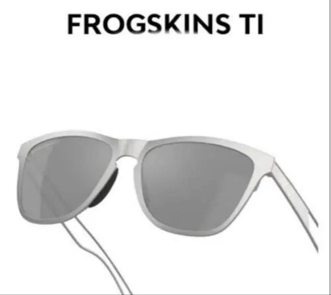 ぱんだ屋　フロッグスキン