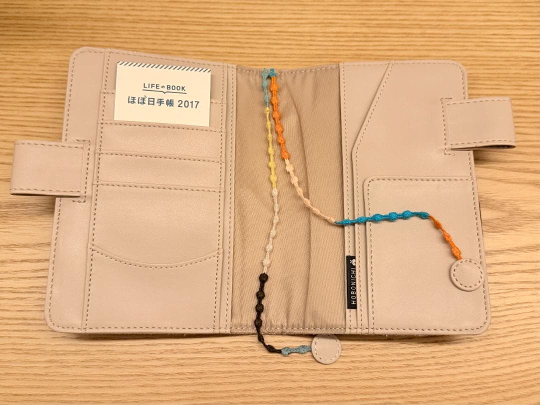 ほぼ日手帳カバー × mina perhonen（2017年モデル）A6サイズ