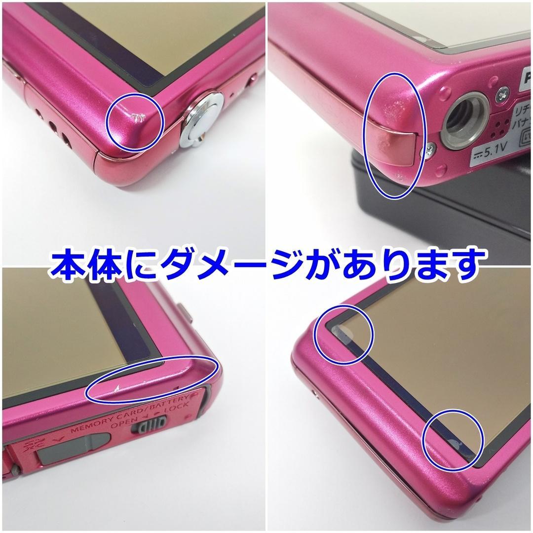 Panasonic DMC-FH7 LUMIX デジタルカメラ ピンク