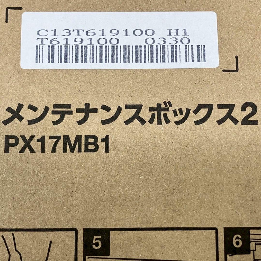 新品　EPSON エプソン SCシリーズ インクカートリッジ 純正 200ml