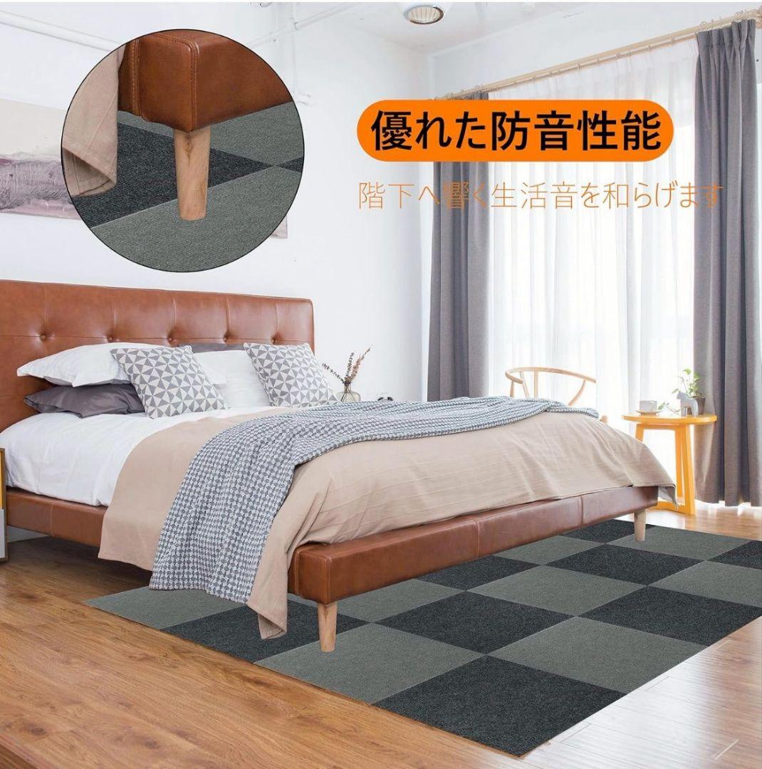 タイルカーペット ジョイントマット 枚 大判 DIY オフィス 子供部屋　80枚