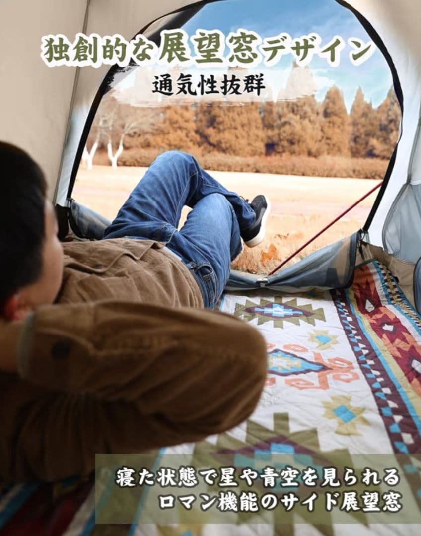 テント・タープ GO Glamping DOME TENT