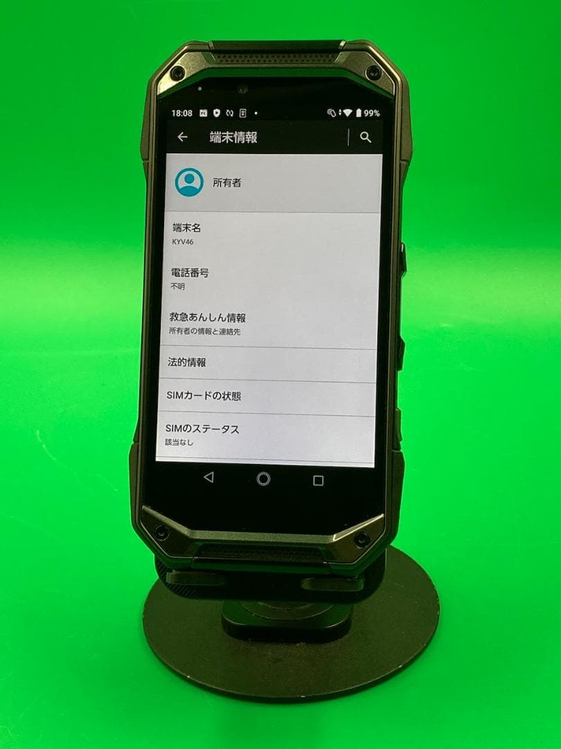 ★極美品 TORQUE G04 64GB SIMフリー AU KYV46⚪︎R1