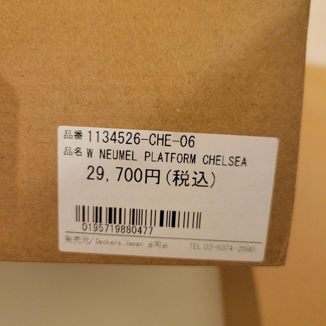 UGG プラットフォームブーツ チェスナット　厚底　6