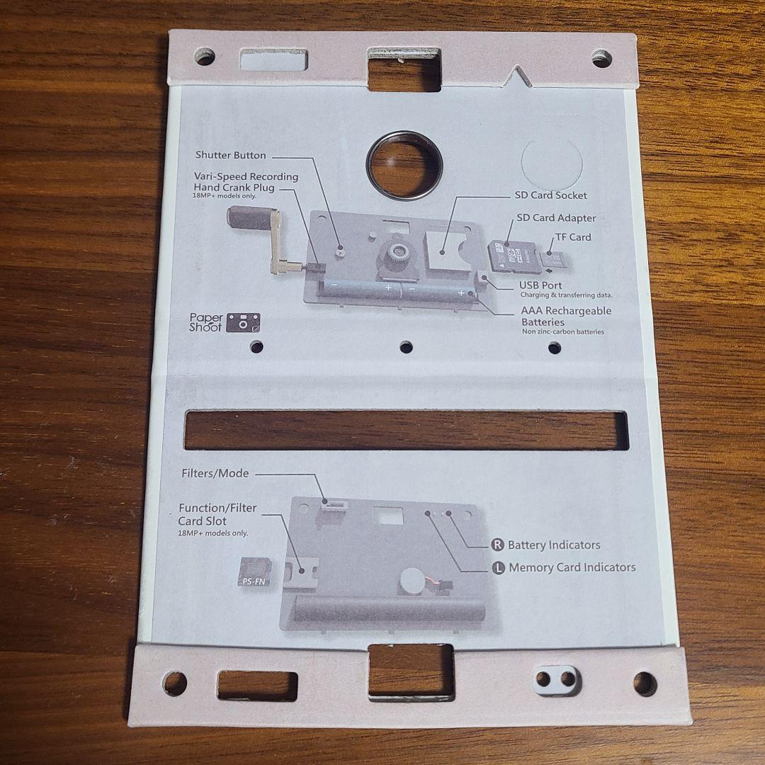 Paper Shoot ペーパーシュート デジタルカメラ 試し撮りのみ