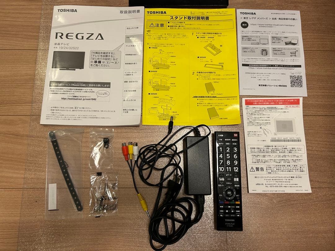 【mana】TOSHIBA REGZA 19S22 2019年製 19V型