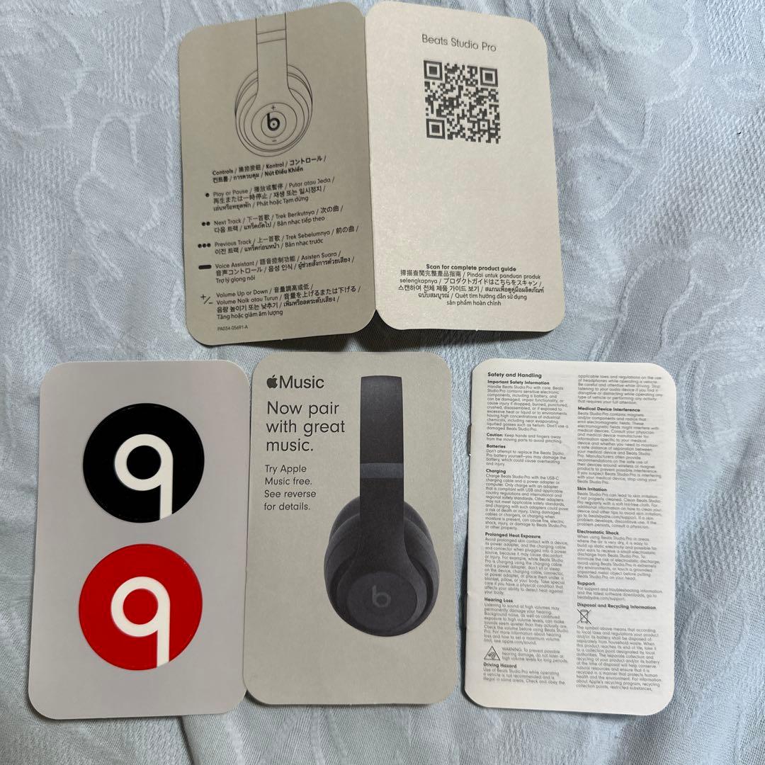 極美 Beats Studio Pro ヘッドホン 有線 無線 ネイビー 保証