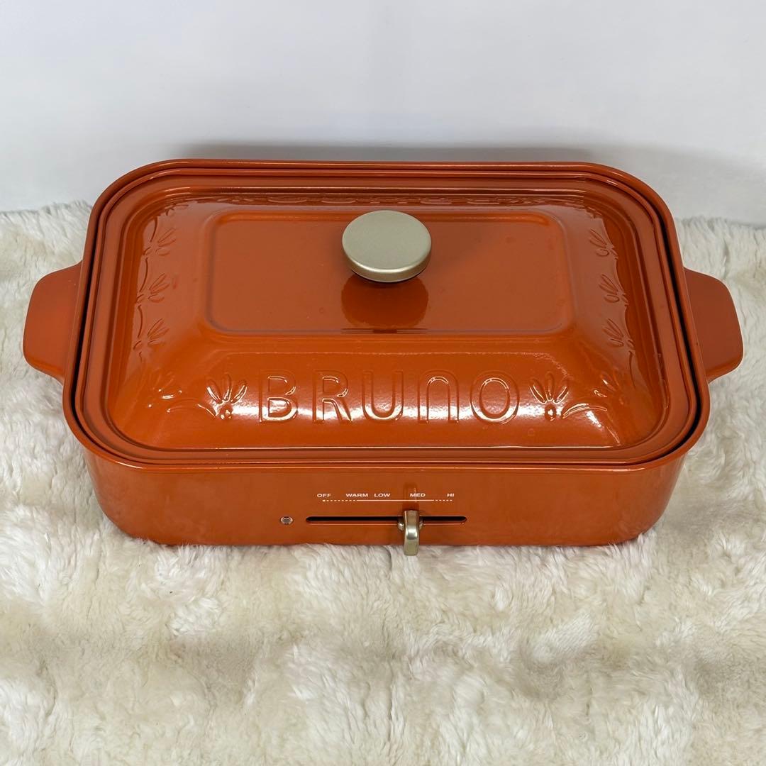 BRUNO ホットプレート レリーフ　限定版　希少　オレンジ　コンパクト