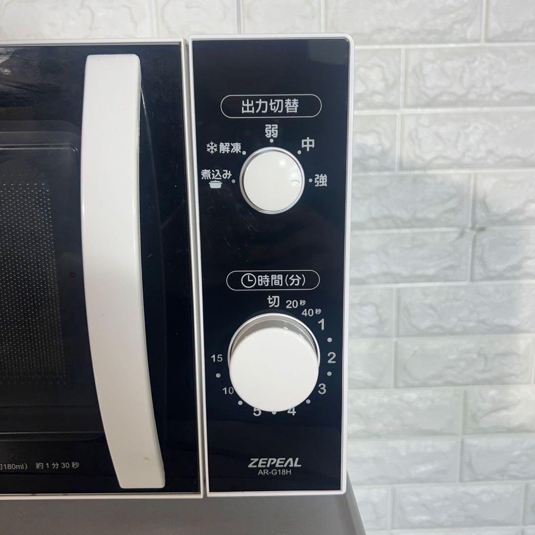 生活家電 3点セット 冷蔵庫 洗濯機 電子レンジ 一人暮し G087