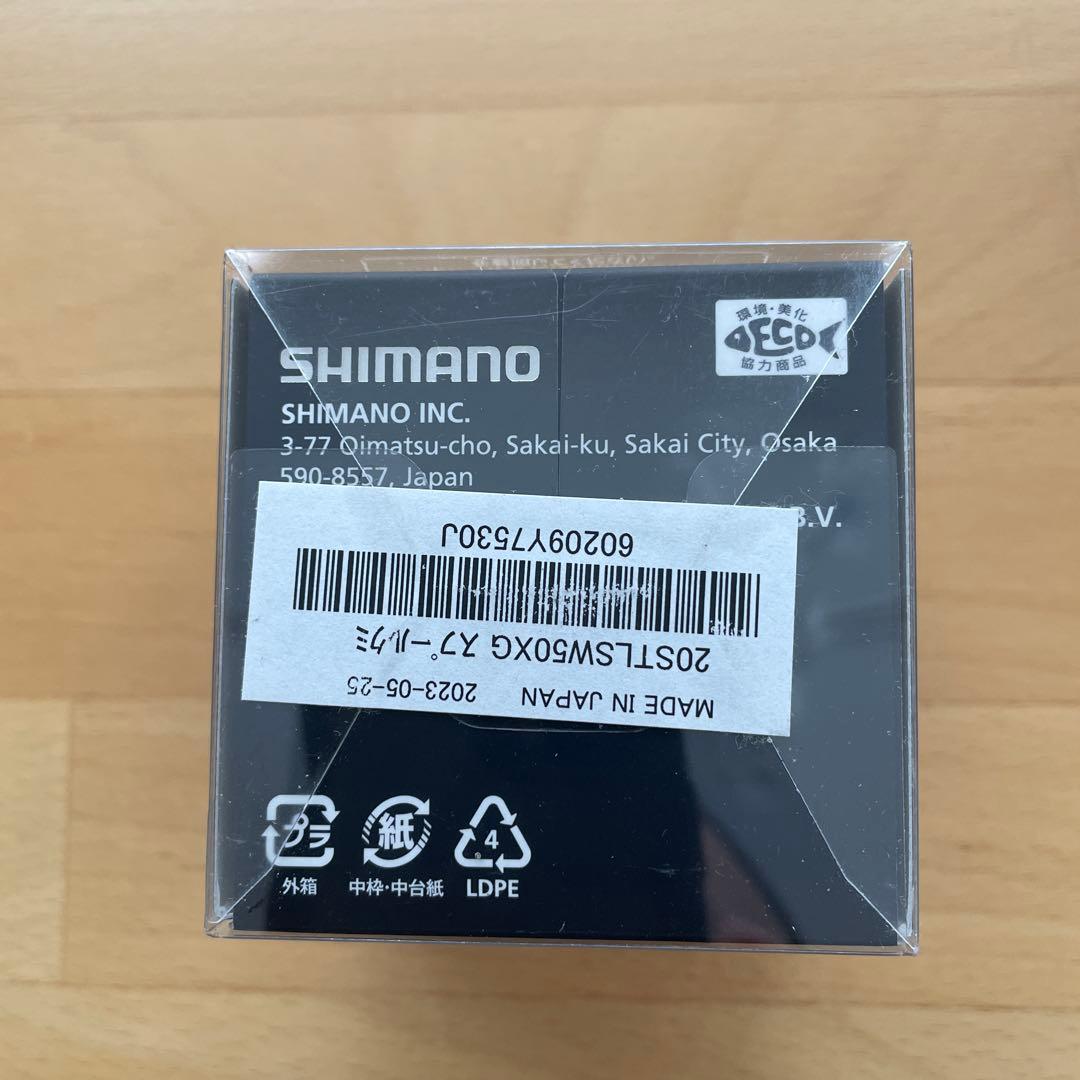 20STELLASW 5000XG スプール組