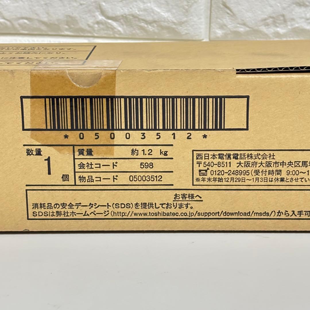 NTT西日本 OFISTAR T3500 hybrid ファクシミリ用　トナー