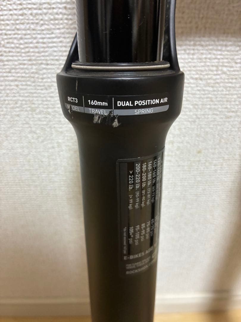 ROCKSHOX Lyrik 160mm 29インチ　ブースト規格